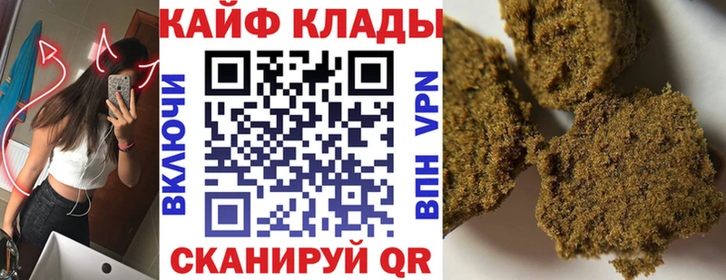 Купить закладку МАРИХУАНА  Меф  COCAIN  ГАШ  Морозовск