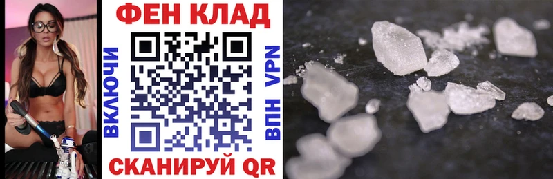 Купить закладки  Морозовск  Амфетамин 98% 