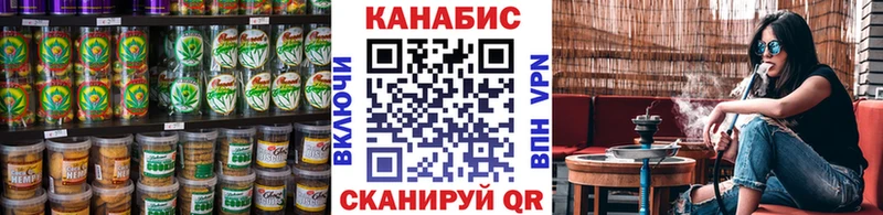 Cannafood конопля  Купить где  Морозовск 