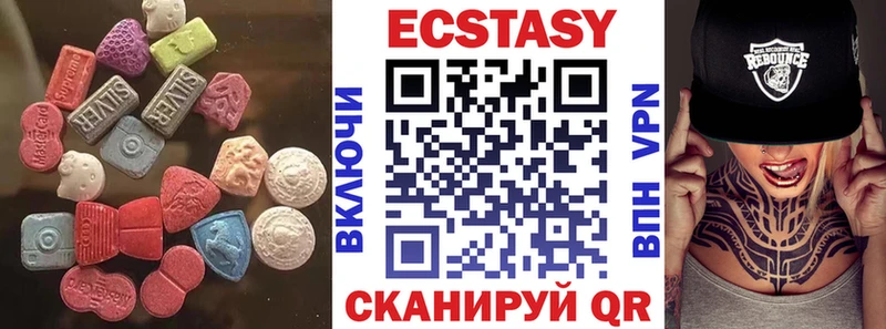 Купить где  Морозовск  Ecstasy круглые 