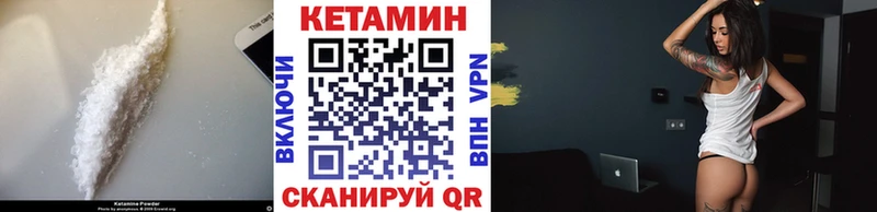 Кетамин ketamine  Купить где  Морозовск 