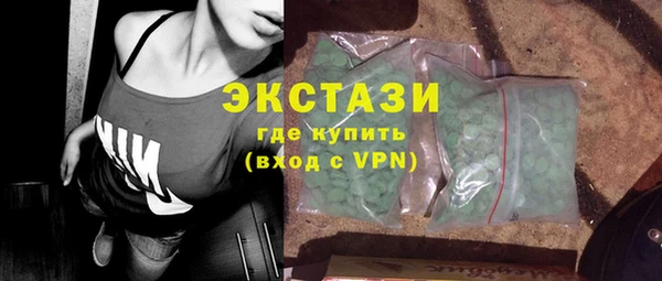 гашишное масло Киреевск