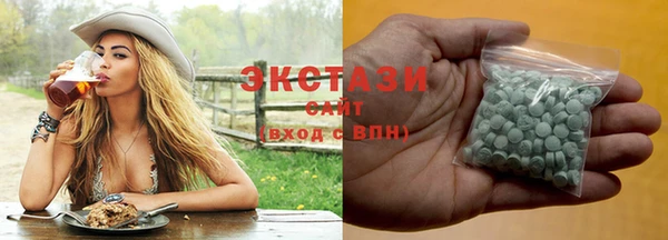 гашишное масло Киреевск