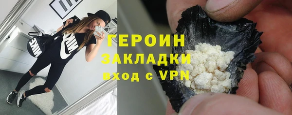 кристаллы Карпинск