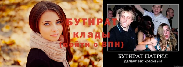 амф Карталы