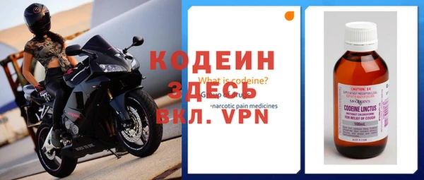 кристаллы Карпинск