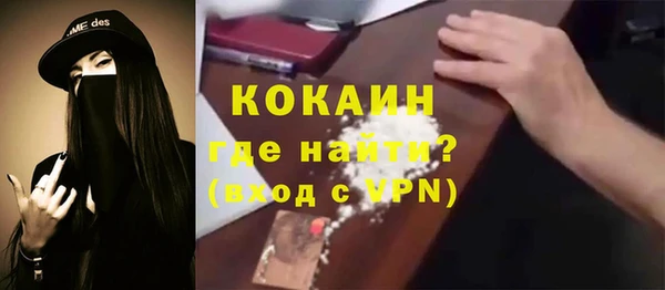 мефедрон Кинешма