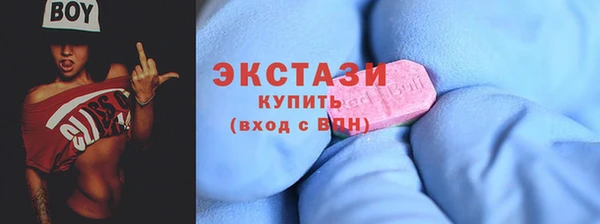 амф Карталы