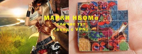 гашишное масло Киреевск