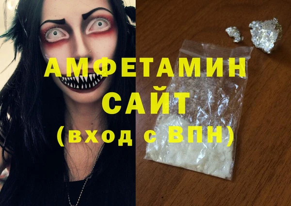 амф Карталы