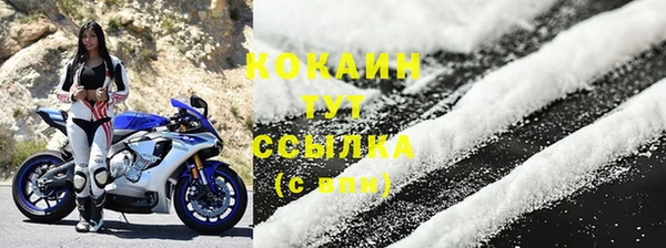 кристаллы Карпинск