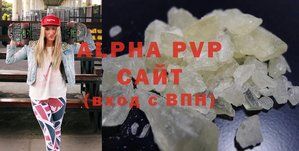 мефедрон Кинешма