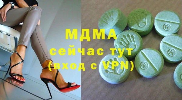 гашишное масло Киреевск
