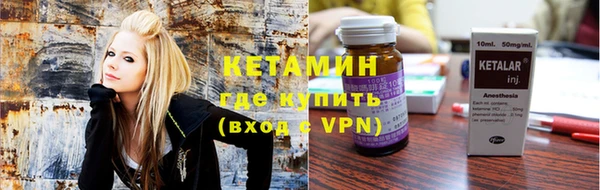 кристаллы Карпинск