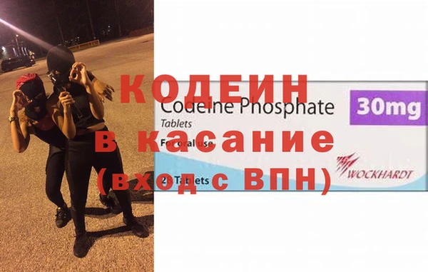 кристаллы Карпинск