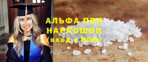 кристаллы Карпинск