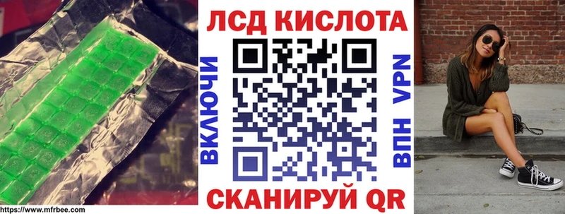 Купить  Морозовск  Лсд 25 экстази ecstasy 