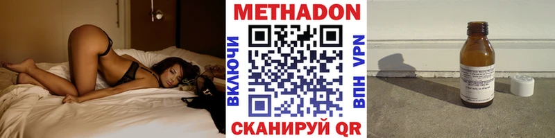 МЕТАДОН мёд  Купить закладки  Морозовск 