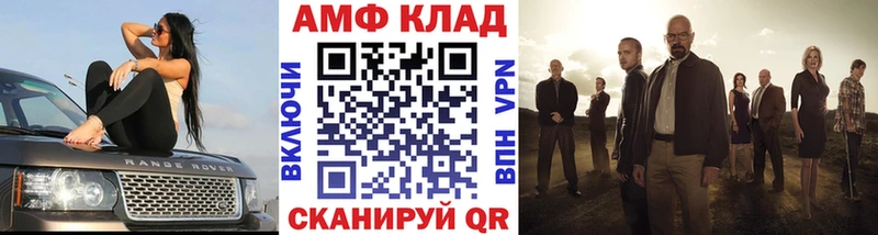 Купить где  Морозовск  МЕТАМФЕТАМИН Декстрометамфетамин 99.9% 