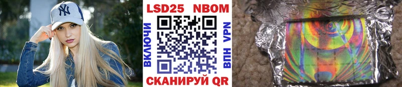Купить  Морозовск  Марки N-bome 1,5мг 
