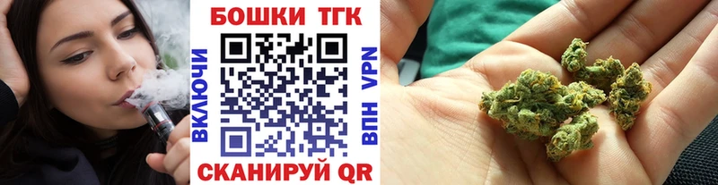 Купить где  Морозовск  Шишки марихуана марихуана 